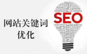 SEO揭秘百度快排 模拟刷点击发包秘籍