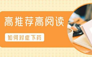 <b>不容忽视的SEO优化排名推广方法</b>