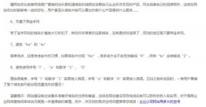 合肥网站优化网站内部结构怎么做优化