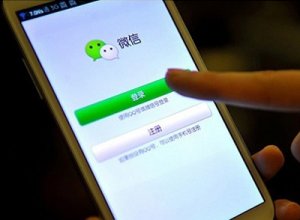 企业网络推广之微信营销的技巧