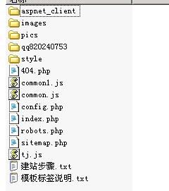 站群博客 黑帽SEO 网站优化 网站空间