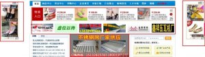 B2B行业网站优化的解决方案
