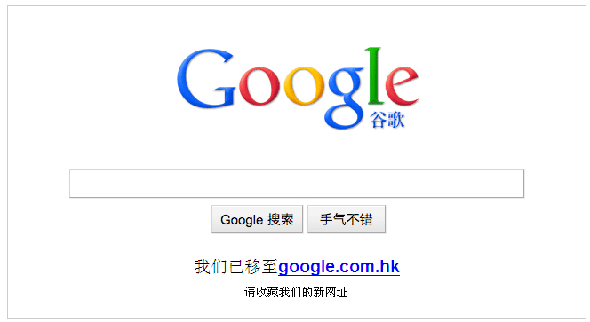 google.cn.jpg