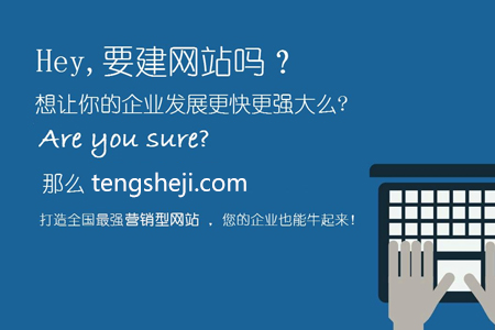 合肥企业做网站心态很重要