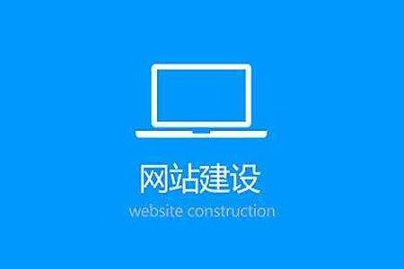 合肥网页制作,合肥搭建网站