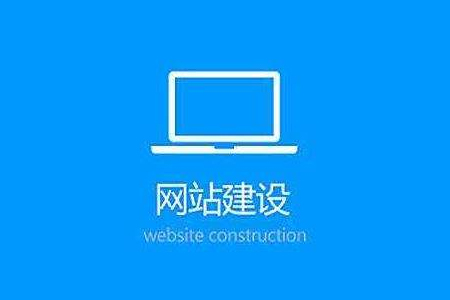怎么搭建企业网站?如何选择合肥网页制作