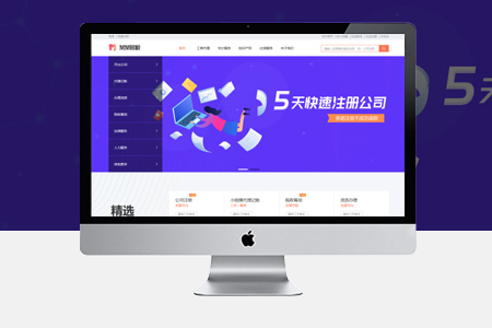 <b>合肥网站定制开发流程</b>