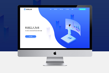 合肥网页制作公司哪家好？