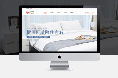 合肥营销型网站建设对中小型企业有哪些好处？
