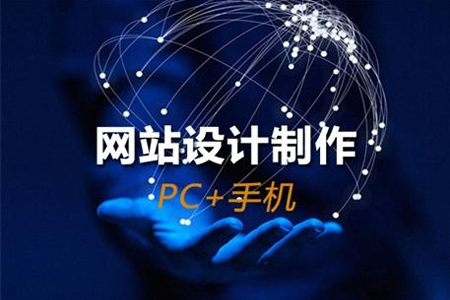 网站建设效果如何只看网站设计制作细节是否到