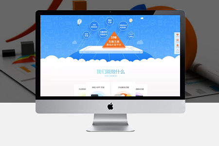 怎么建设营销型网站？做好营销型网站建设有什