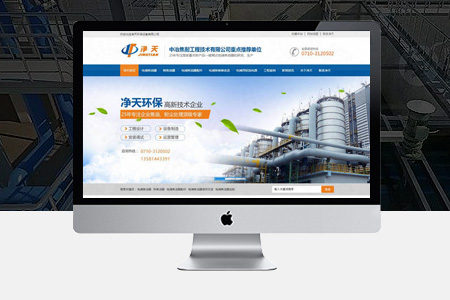 合肥网站制作个人设计师如何完成项目？