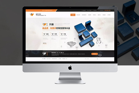 合肥企业网站建设怎么做首页设计？