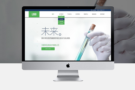 <b>能让客户满意的开发定制网站制作流程包括哪些</b>