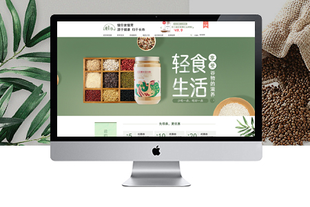 <b>响应式网站设计有多重要？为什么都在使用响应</b>