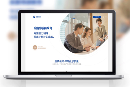 合肥网站定制开发时网页排版布局有哪些原则