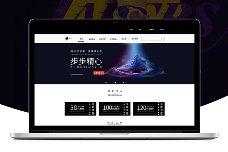 <b>合肥制作网站要注意哪些事项</b>