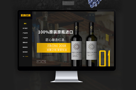 <b>合肥网站建设吸引客户的方式有哪些？</b>