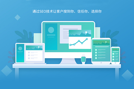 百度优化网站排名如何才能做上去？