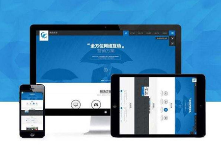 邵阳网站建设如何提升推广效果