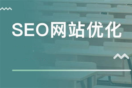 SEO优化：提升用户访问量的方法有哪些？