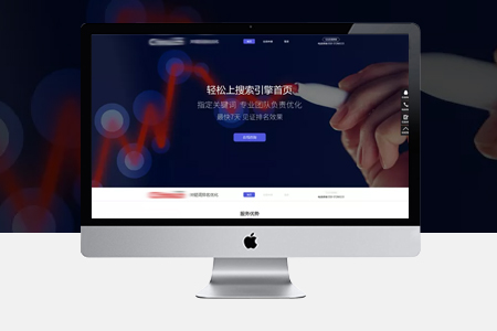 山东网站推广实战经验技巧