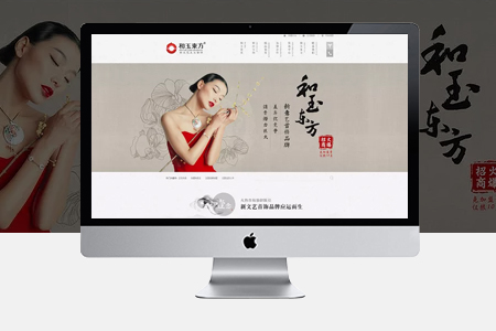 济南营销型网站建设有什么价值和优点