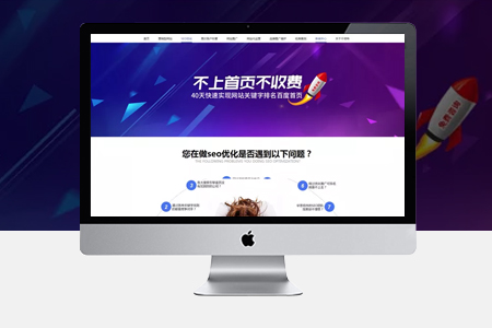 <b>青岛长尾关键词如何布局和优化？</b>