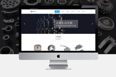 全南企业网站建设做优化贵在坚持不懈！