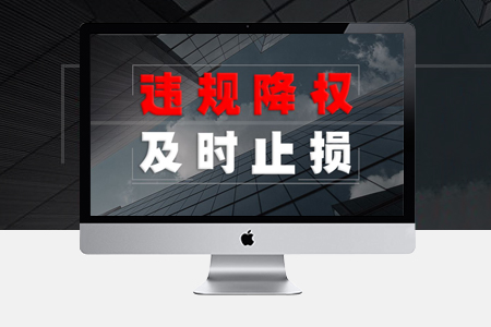仓山网站优化-网站被降权怎么办？如何快速恢复
