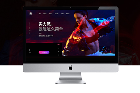 <b>上海SEO优化|外链对于网站优化有哪些作用？</b>