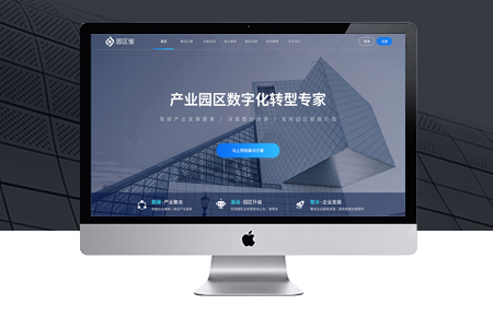 上海合肥网站推广有哪些基本步骤？