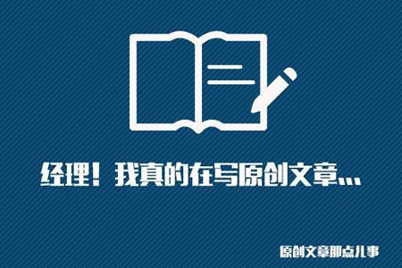 SEO网站优化