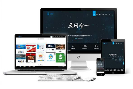 建站公司：影响网站SEO优化流量的因素有哪些？