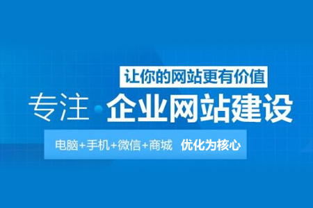 江苏网站建设_关键词排名_网站推广