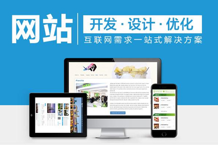 济南网站建设seo推广公司,网站优化