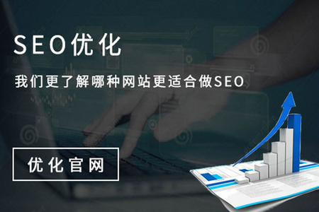 合肥网站制作设计-SEO优化-专业企业网站建设