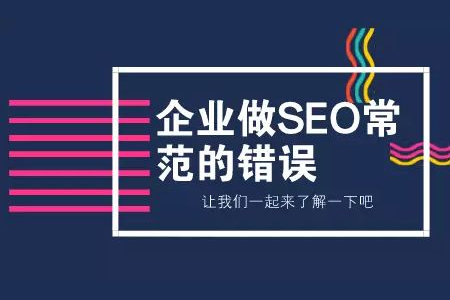 网站优化公司,seo公司