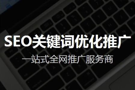 企业网站设计公司：网站SEO优化不只是一门技术