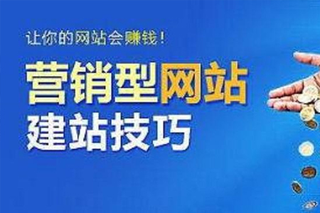 合肥网站优化,合肥营销型网站建设