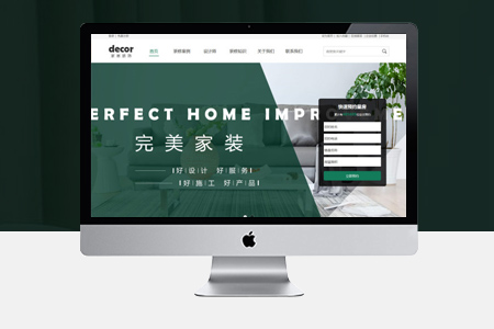 合肥网站开发前你有做过建站预算吗?