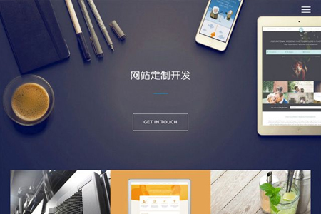 网站SEO排名优化与网站设计及后台程序开发有什