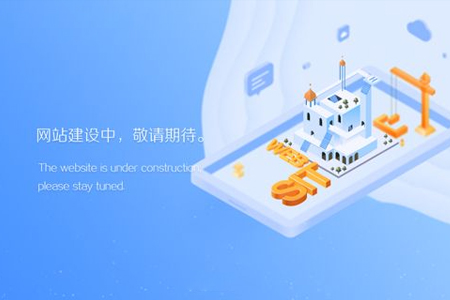 合肥企业网站建设：网站开发时要给网站建设公
