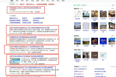 <b>合肥网站建设：怎样确定目标关键词与我们的目</b>