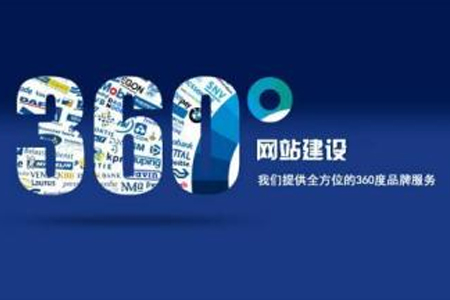 上海具备网站制作，网站建设，网站优化的网络