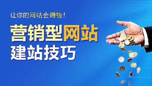 公司网站建设应如何选择网站建设公司及网站开