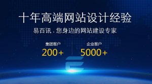 合肥建站公司哪家好 久飞软件您身边的互联网营