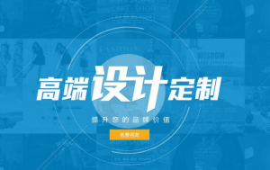 在设计网站之前要做一些什么事情