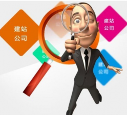 <b>网站建设前期规划包含哪些内容</b>