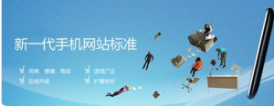 手机网站优化技巧有哪些